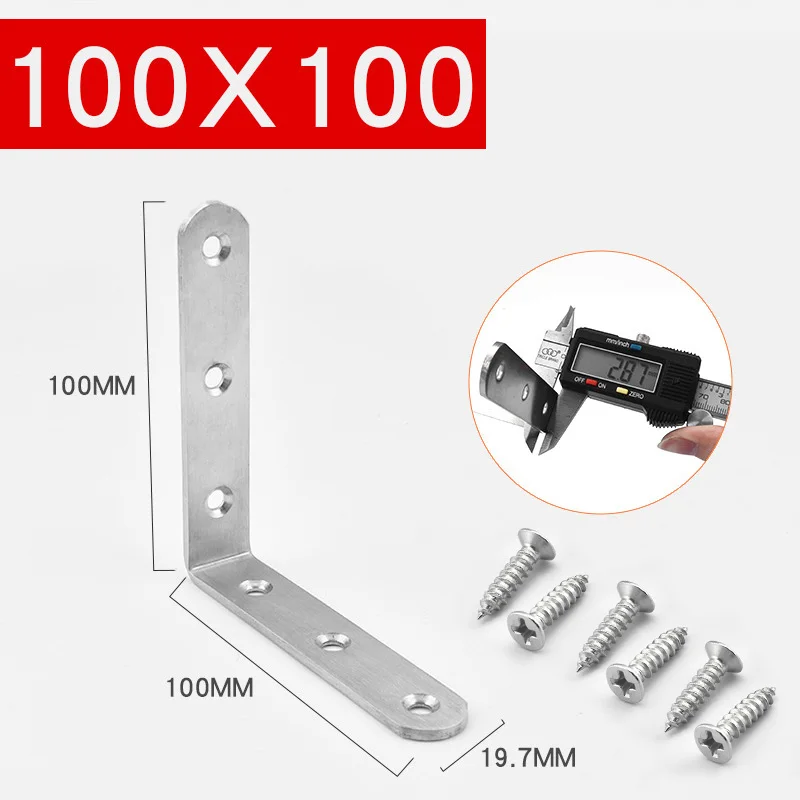 100x100mm Нержавеющая сталь 90 градусов угловой кронштейн, угловая скобка Соединительный кронштейн Крепеж Мебель Шкаф экраны стены, с винтами 1 шт - Цвет: 100x100mm