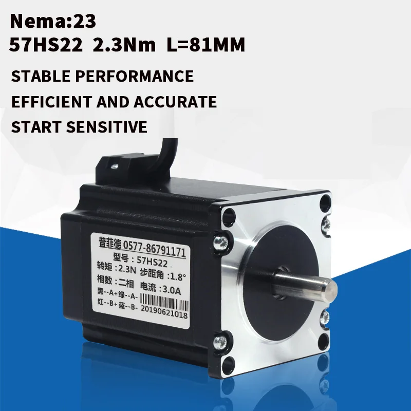 NEMA23 cnc шаговый двигатель 57x81 мм 2.3N. m 4 свинцовый 1.8deg Nema 23 3A 57HS22 D = 8 для станка с ЧПУ и