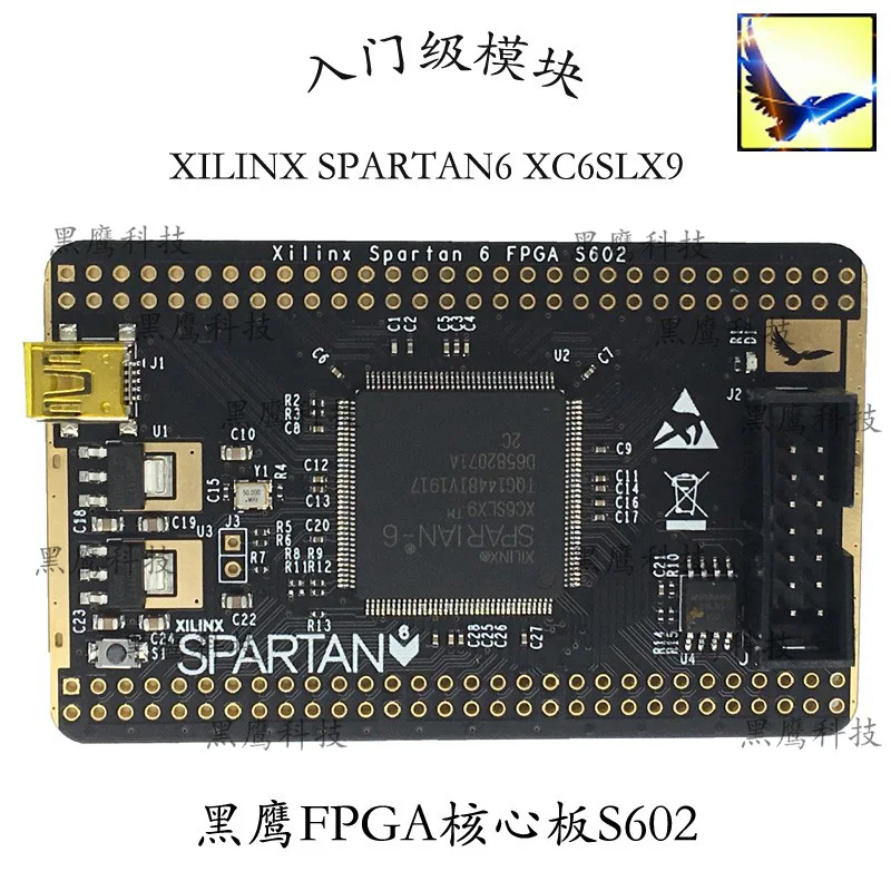Материнская плата Xilinx Spartan6 FPGA системная разрабатывающая плата/Xc6slx9-2tqg144 с