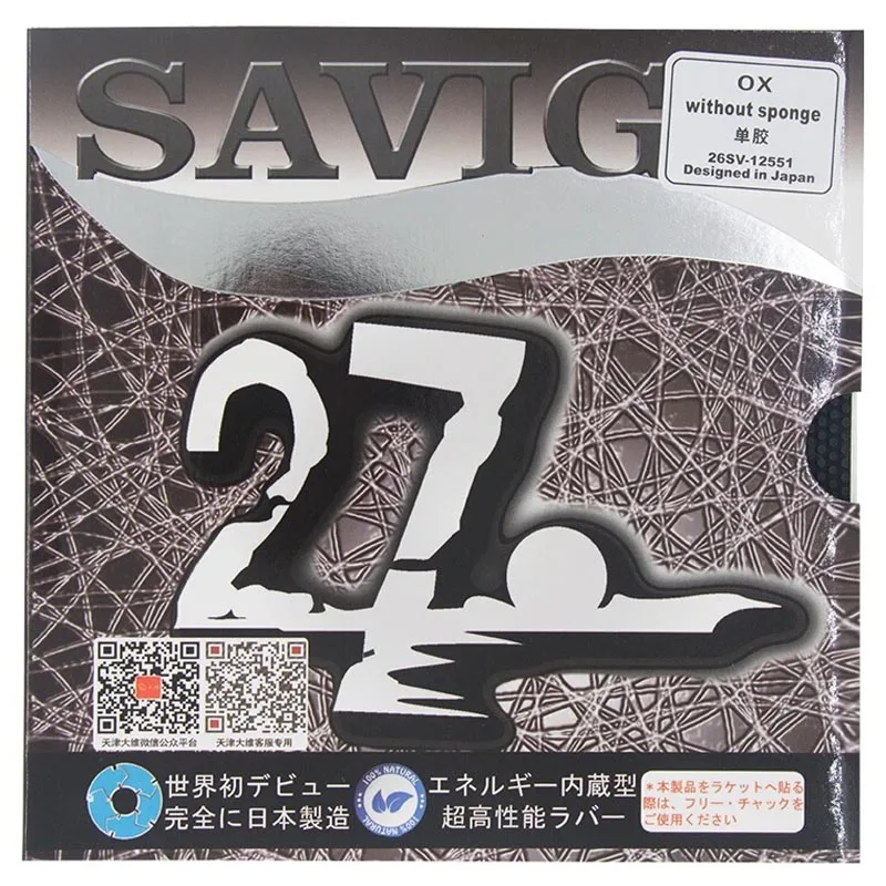 

DAWEI SAVIGA NO.27 (Made in Japan) Table Tennis Rubber Pips-long without Sponge (Pips Long Ping Pong Topsheet, OX)