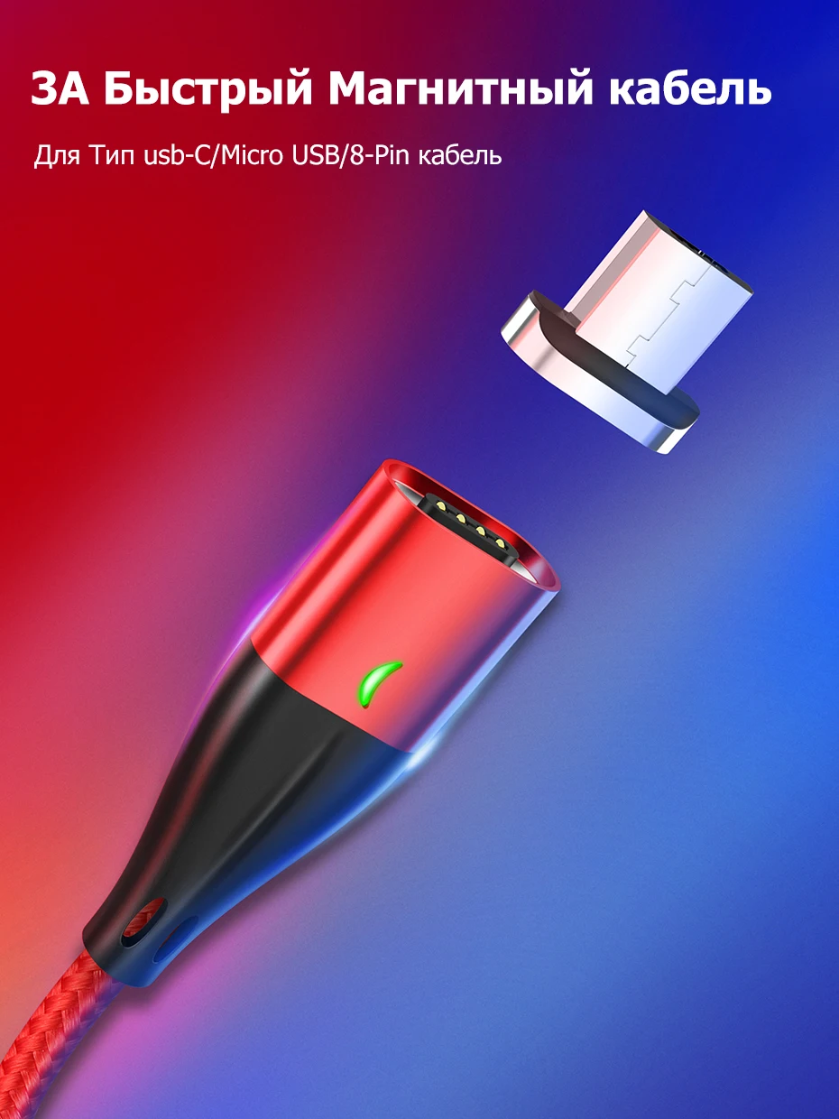 Магнитный кабель TOPK 3A для быстрой зарядки, кабель Micro USB для мобильного телефона и кабель usb type-C для iPhone, samsung, Xiaomi, huawei, htc, LG
