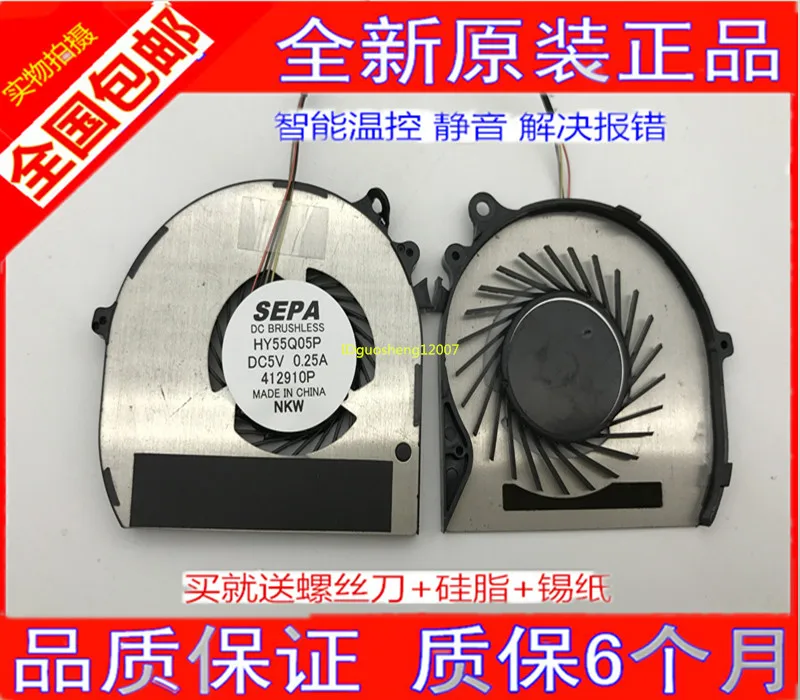 HY55Q05P Pro11 SVP11 SVP11227SC вентилятор для охлаждения сервера DC 5V 0.25A | Компьютеры и офис