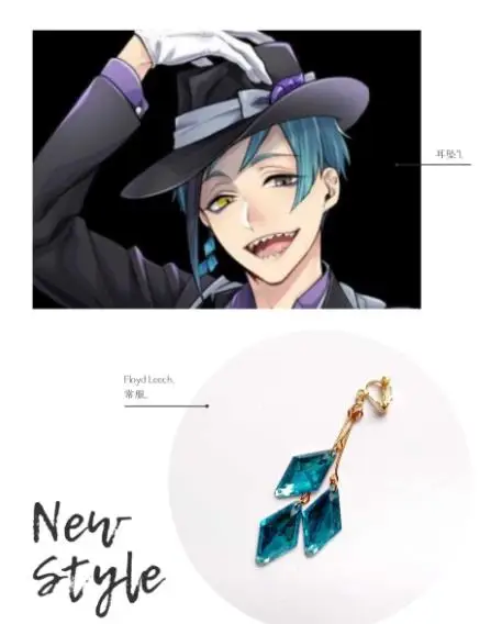 Пиявка из нефрита