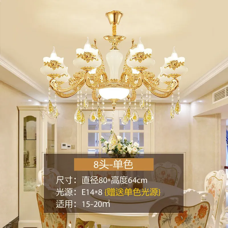 

European style living room chandelier jade crystal chandelier luxury atmosphere home master bedroom dining room lamp simple