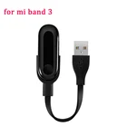 Зарядный провод для Xiaomi Mi Band 3, зарядный кабель, адаптер, умный Браслет для Mi Band 3, зарядный кабель USB, зарядный кабель
