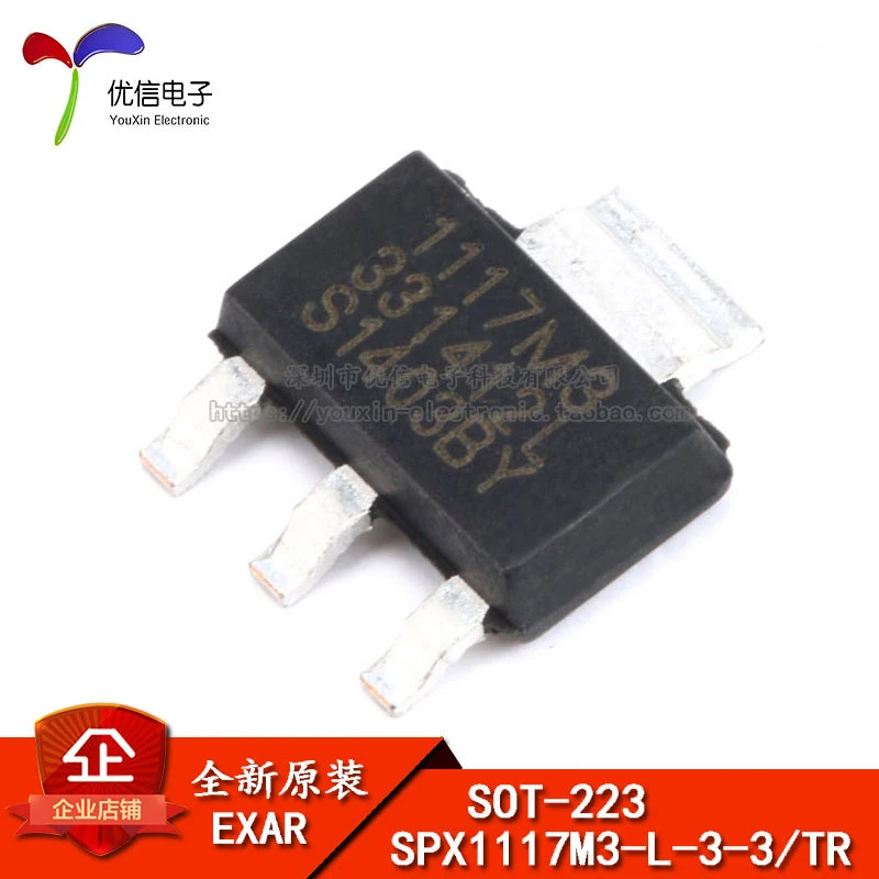 Оригинальные накладные SPX1117M3 L 3 3/защитный чехол для мобильного телефона