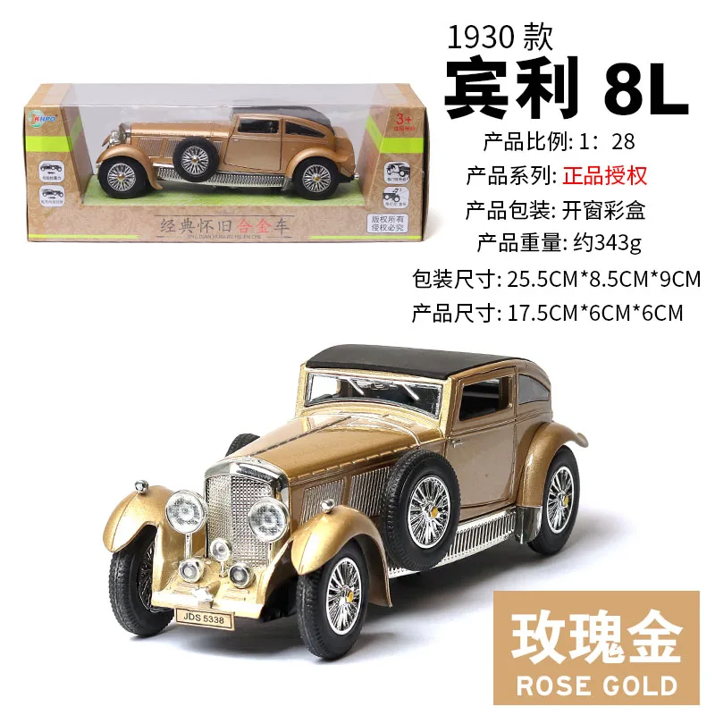 Gold send box Новинка 1:28 масштаб Bentley 8L игрушечный автомобиль автомобили металлическая модель оттяните назад автомобиль звуковой свет игрушки для мальчика машина игрушка миниатюрный автомобиль Томас - Цвет: Gold send box