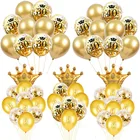 30th 40th 50th 60th Золотая Корона воздушный шар 