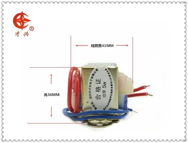 Трансформатор мощности EI41 тип 5 Вт Φ 220V to 18V 0.27A AC18V 277mA | Инструменты