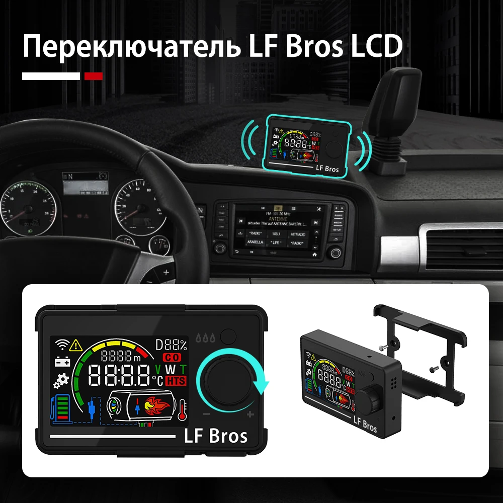 Парковочный обогреватель LF Bros Pro 12 В дизельный воздушный 5 кВт автомобильный с