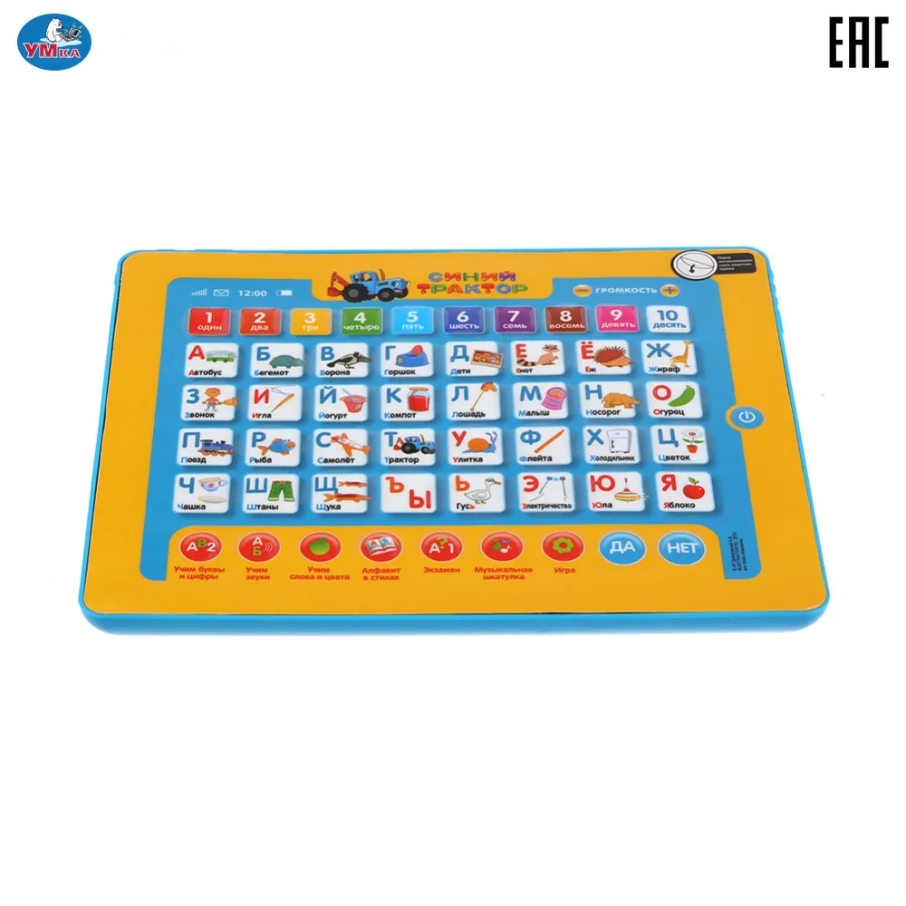 Сенсорный планшет Умка Синий Трактор азбука и счет песни фразы звуки вопросы