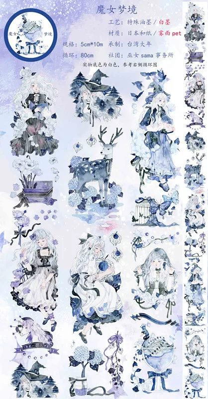 

Fairy Witch's Dream Washi Tapes Bullet Journal Masking Tape Adhesive Tape DIY Scrapbooking Washi Stickers