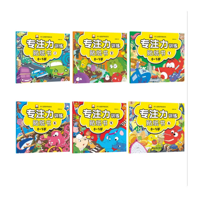 

Note Force Training Sticker Book [Full Set of 6 Copies] Hands-on Brain Ladder Training Full Set Sticker More than 1200 Sheets