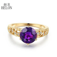 HELON Solid 10K Yellow Gold Round 7.5mm Genuine Amethyst & Diamonds Engagement Wedding Ring Women Vintage Trendy Fine Jewelry