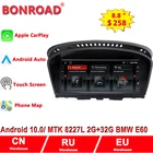 Автомобильный мультимедийный плеер Bonroad, плеер на Android 10, с радио, GPS, для BMW 5 Series E60M5M3E61E63E64E90E91E92E93, 8,8 дюйма