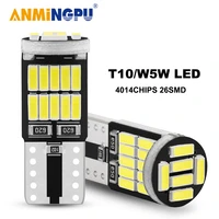 anmingpu w5w led bulbs 26smd 4014chips t10 led 194 501 white signal lamp dome reading clearance lights car interior lights 12v