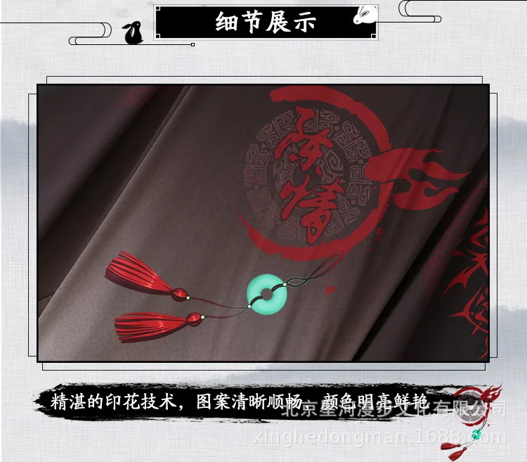 Mo Dao Zu Shi Grandmaster of Demonic культивирование Lan Wangji Wei WuXian плащ кардиган накидка шаль платье юката костюмы для косплея