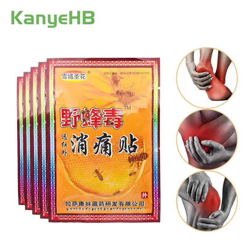 Пластыри медицинские ортопедические для снятия боли в шее и спине 40 шт./5