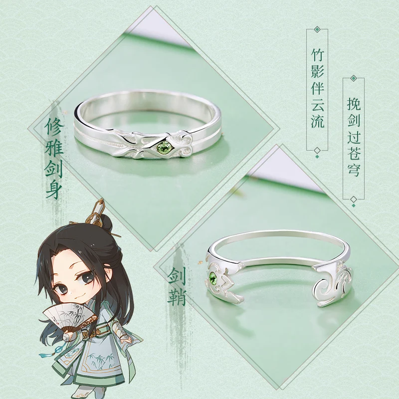 

Scum Villain Self Saving System Shen Qingqiu Xiu Ya Sword Antiquity S925 Silver Ring Finger Ring Fashion Jewelry Gift Cosplay