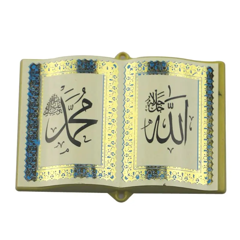 Библейская книга магнитная наклейка на холодильник ислам ИД Мубарак Рамадан