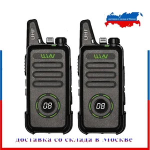 2 шт. WLN KD-C1 Plus мини рация UHF 400-470 МГц с 16 каналов двухстороннее радио FM трансивер KD-C1plus