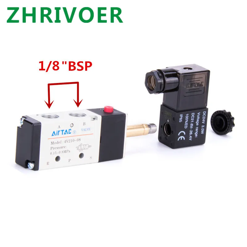 5-позиционный 2-позиционный Электрический электромагнитный клапан 4V210 1/8 &quot1/4&quot