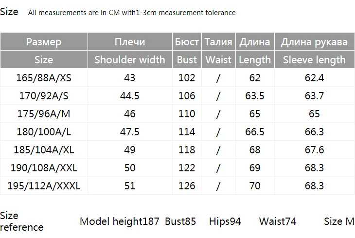 Отборная Мужская Весенняя верхняя одежда с принтом, шикарная бейсбольная куртка, пальто C | 4191OM503