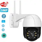 5MP PTZ IP Камера Wi-Fi на открытом воздухе AI человека обнаружения аудио 1080P Беспроводной видеонаблюдения Камера P2P RTSP 4X цифровой зум, Wi-Fi, Камера