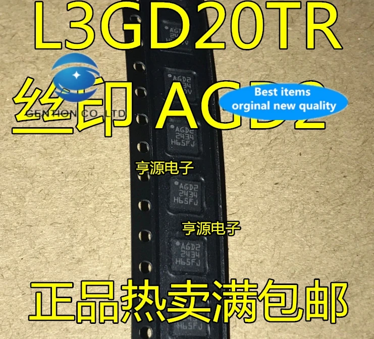 

10pcs 100% orginal new real stock L3GD20 L3GD20TR silk screen AGD2 sensor,