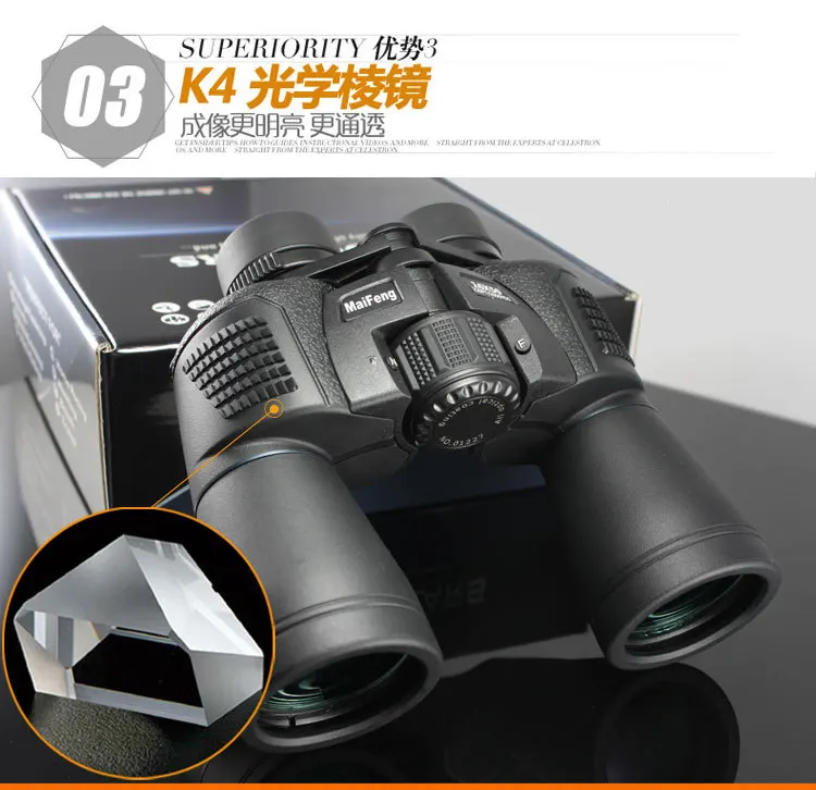 

Binoculars Telescope Binoculars Professional Long Reach Binoculars for Hunting Professional Telescop