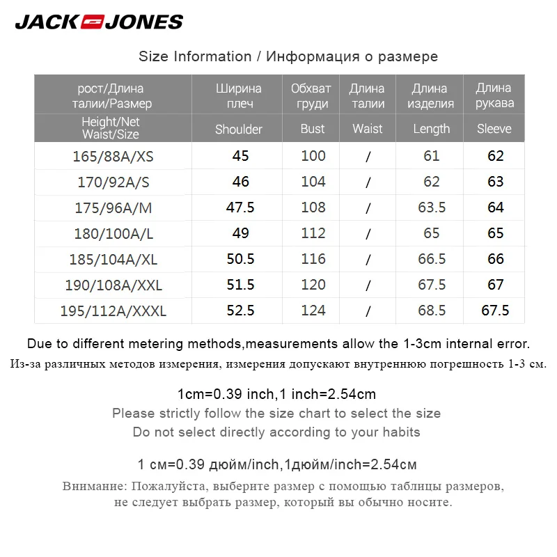 JackJones Мужчины Новый снежинка мыть досуг ковбой джинсовое пальто | 218357509|Мужские