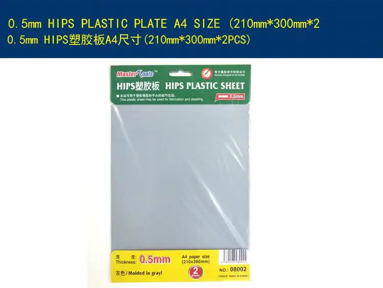 

Пластиковый лист Trumpeter 08001/08002/08003 (0,3 мм/0,5 мм/1,0 мм), Размер A4, 210 мм * 300 мм * 2 шт.