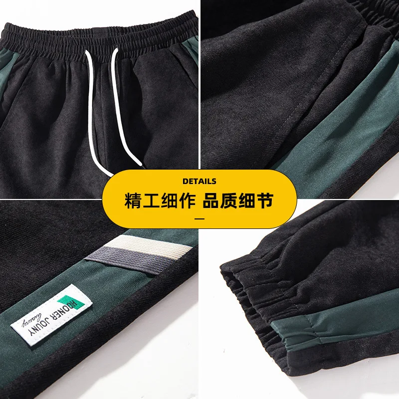 

2021 New Men Joggers Leggings Pants Splicing Comfortable Pant Summer Casual Streetwear Loose Trouser Japanese Trendy Sweatpants