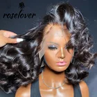 Парик из натуральных человеческих волос на сетке 13 х4, бразильские волосы с неповрежденной кутикулой, парик с застежкой 4 х4, плотность 180% для черных женщин
