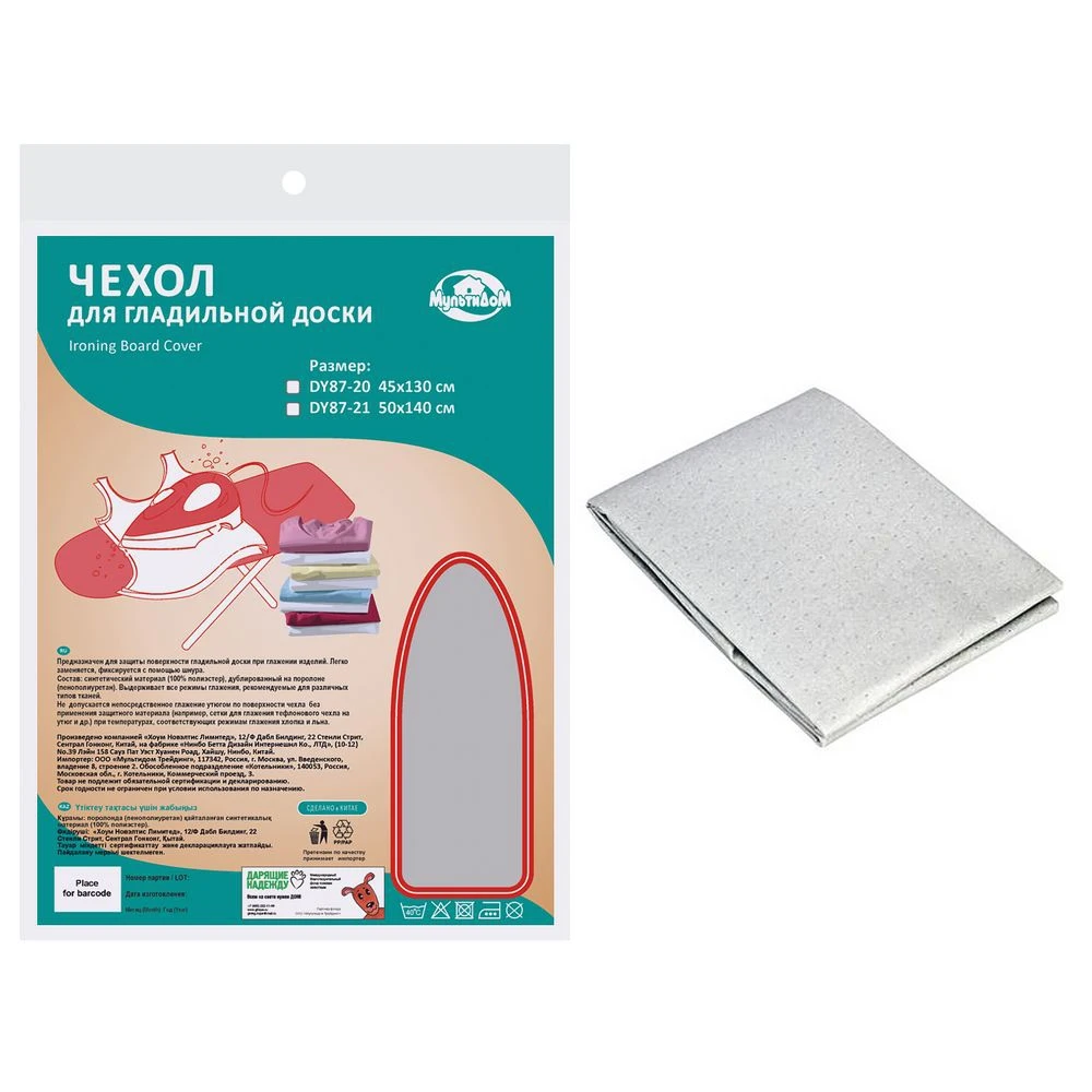 Чехол д/глад.доски 50*140 см|Чехлы для гладильных досок| |