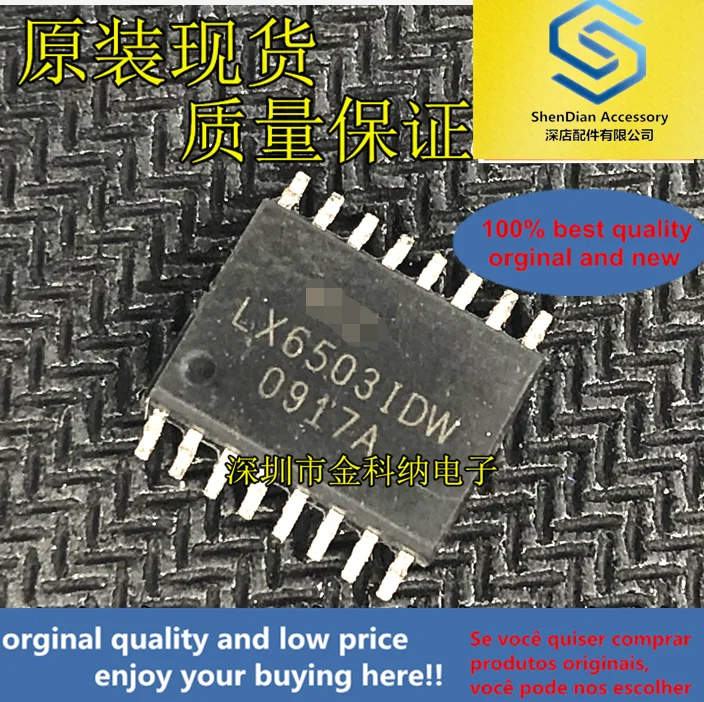 Только Оригинальный Новый ЖК-чип LX6503IDW LX65031DW SOP-16 с подсветкой, можно сфотографировать напрямую, 5 шт.