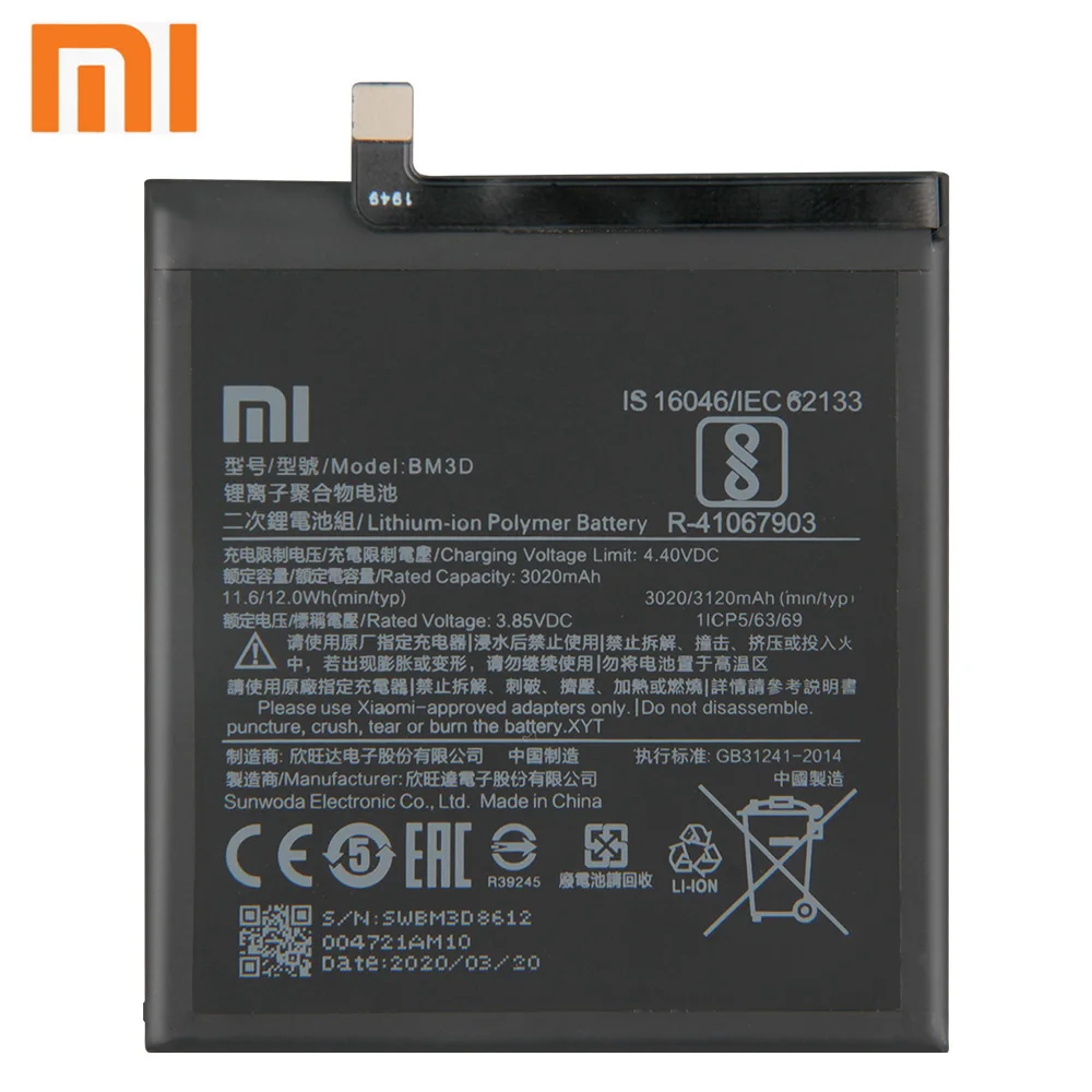 Аккумулятор Xiao Mi Xiaomi BM3D для телефона mi 8 SE MI8 M8 3120 мАч оригинальный запасной