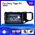 Автомобильный радиоприемник, Android IPS для Chery Tiggo 4 4X 5X 2019, автомобильный стерео Мультимедийный DVD-плеер, GPS-навигация, аудио, видео рекордер MP5, FM