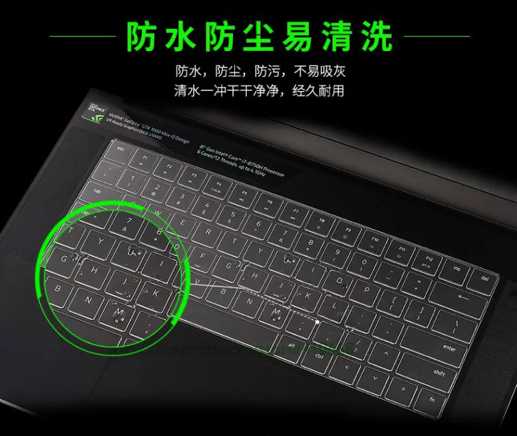Ультрапрозрачный чехол для клавиатуры из ТПУ Razer Blade 15 2018 2019 6 | Компьютеры и офис