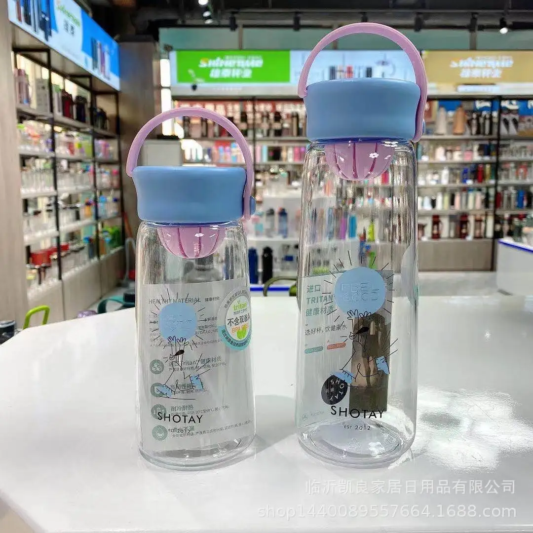 

Sports bottle simple and creative male and female students portable large-capacity personality fresh style handy water cup