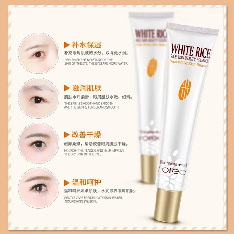 Увлажняющий отбеливающий крем для кожи вокруг глаз от Тёмных кругов и морщин |