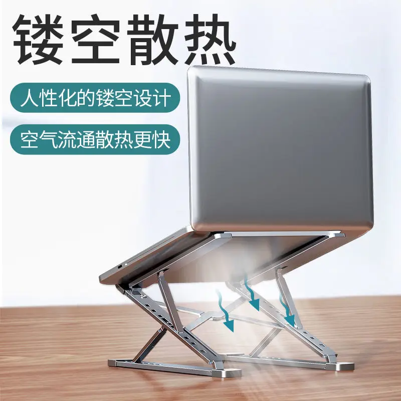 

2021 laptop bracket aluminum alloy suspended folding portable cervical spine desktop increased support base