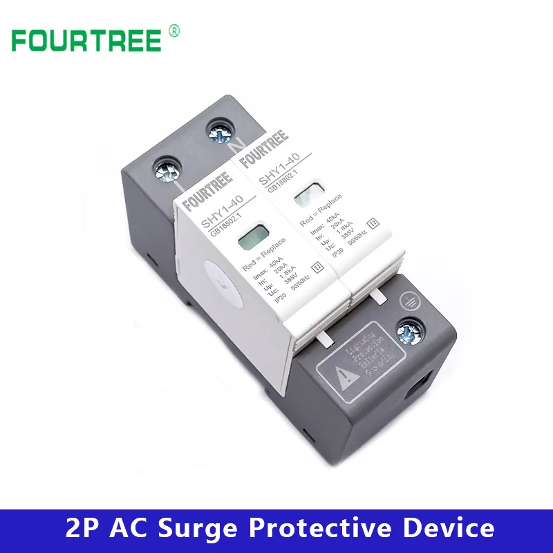 AC SPD Защита от перенапряжения 2P 20 〜 40KA 30KA 60KA дом Молниезащита низковольтный