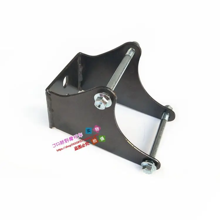 

Четырехколесные аксессуары для квадроциклов 150-250 Big Bull Dinosaur вертикальный двигатель фиксированный кронштейн