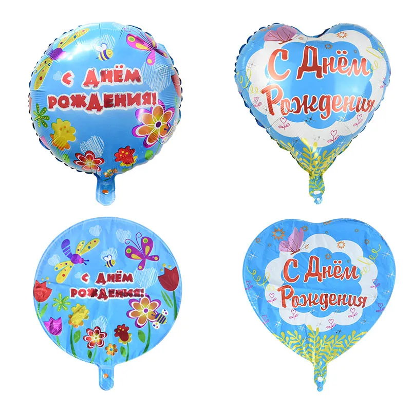 3/14 шт золотой серебряный с днем рождения русские буквы Глобо баннер сердце