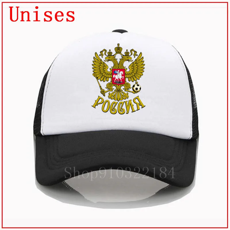 32 государственная эмблема российский Орел футбол кожаная греческая Кепка с