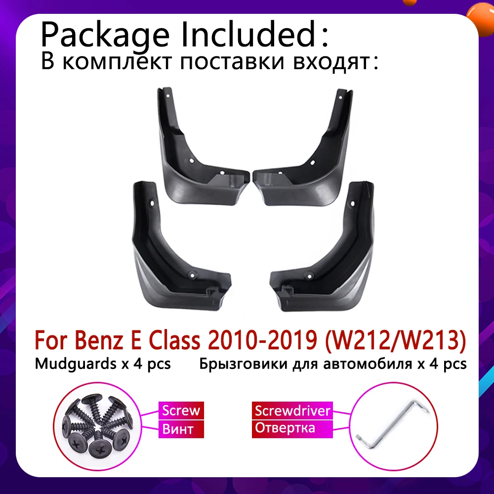 Брызговик для Mercedes Benz E Class W212 W213 2010 ~ 2019 Fender брызговик Всплеск закрылки аксессуары