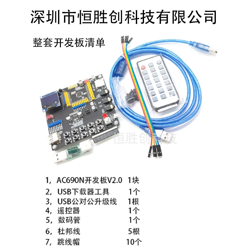 AC6901 AC6905 AC6903 двойной режим 4 2 Bluetooth без потерь декодирование текст дисплея