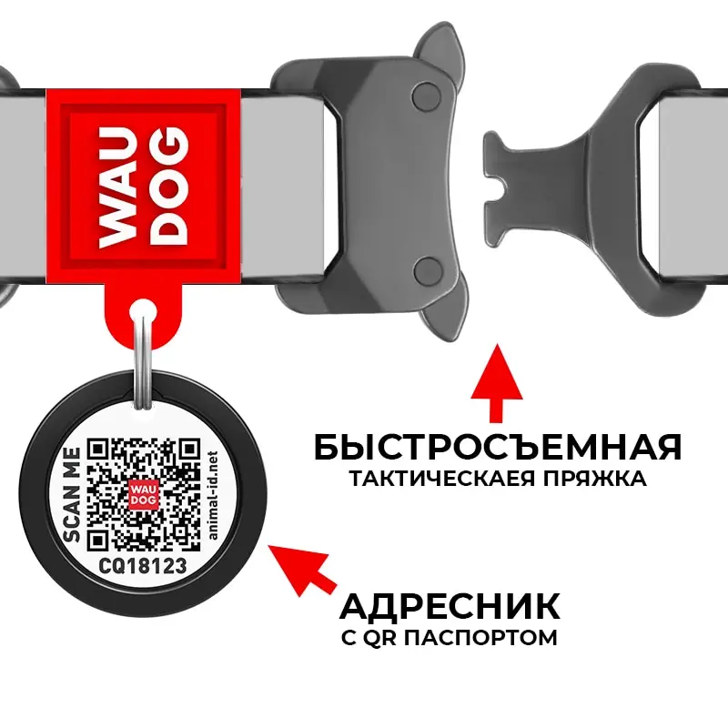 Нейлоновый ошейник для собак WAUDOG Nylon c QR паспортом с рисунком &quotЛовец снов&quot