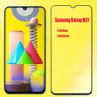 Закаленное 3D стекло для Samsung Galaxy M31, полноэкранная Защитная пленка для Samsung Galaxy M31
